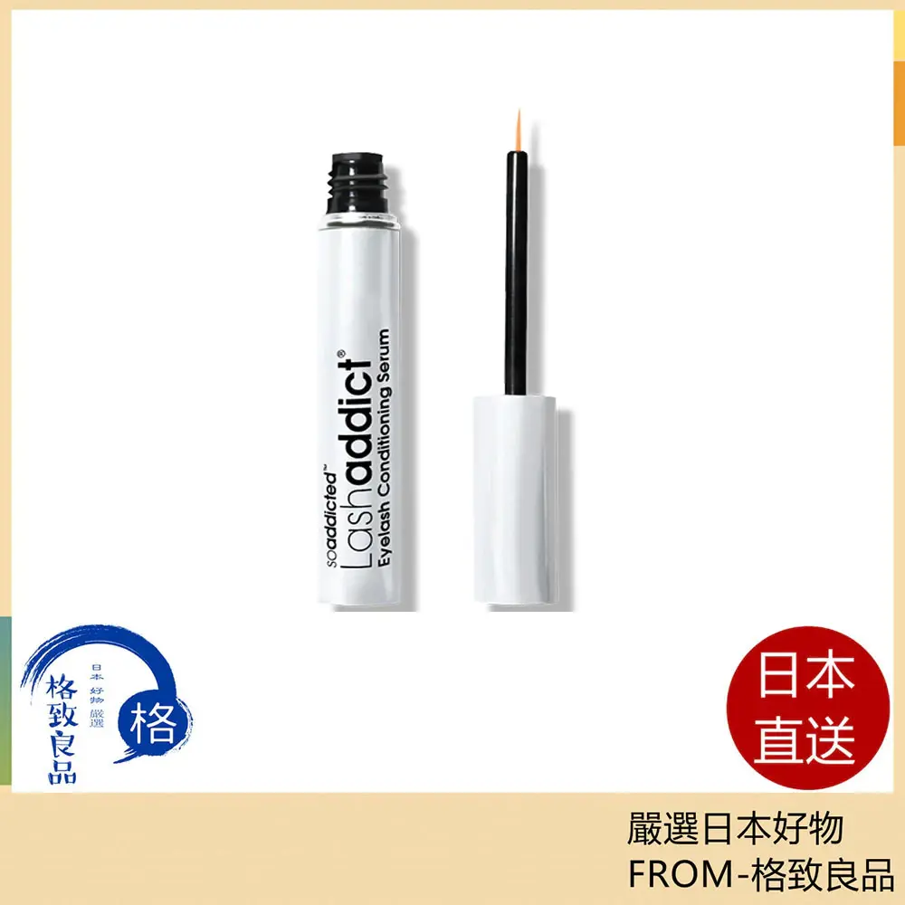 Lashaddict 睫毛美容液 蝦皮賣場01
