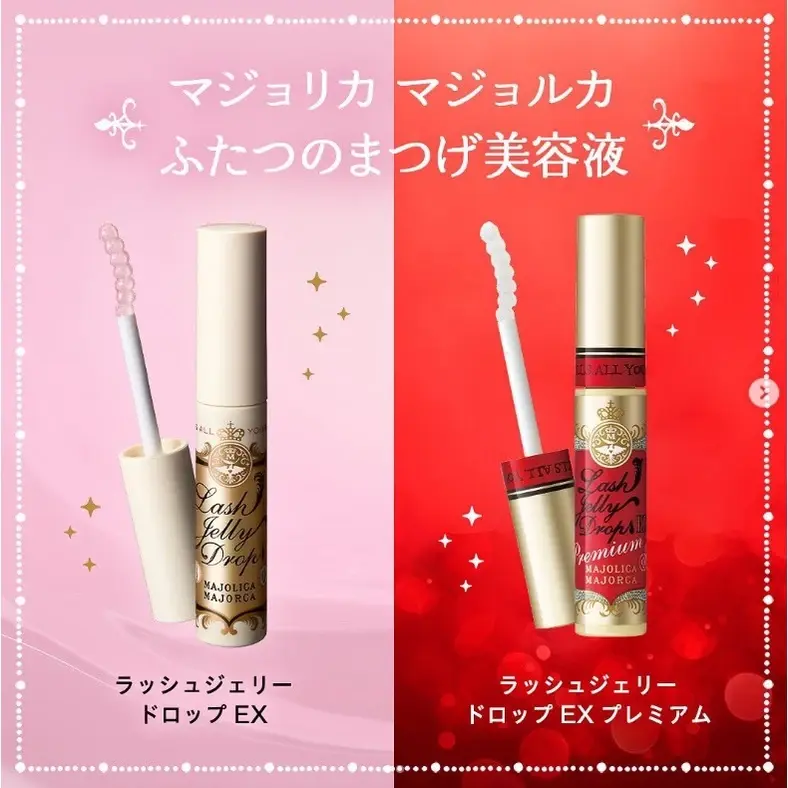 戀愛魔鏡 睫毛美容精華液 蝦皮賣場01