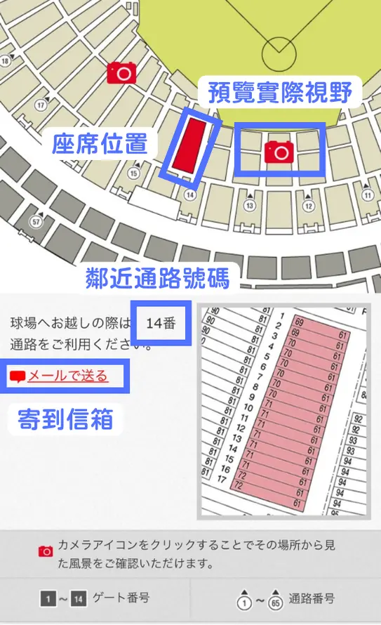 STEP2 點擊相機圖示
