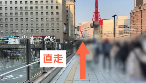 直走