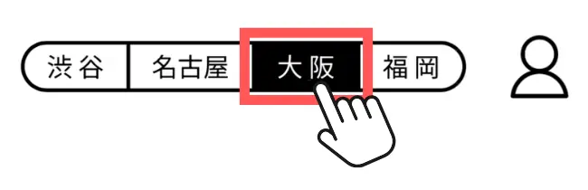 選擇分店